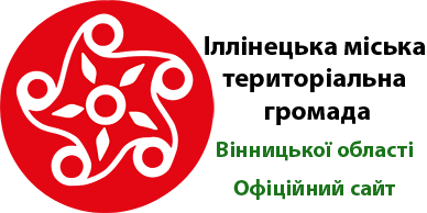 Іллінецька міська територіальна громада